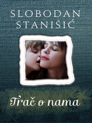 cover image of Trač o nama